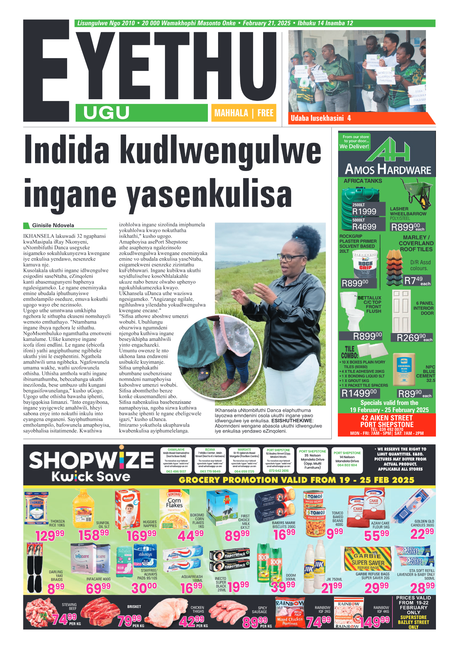 Eyethu 21 Feb page 1