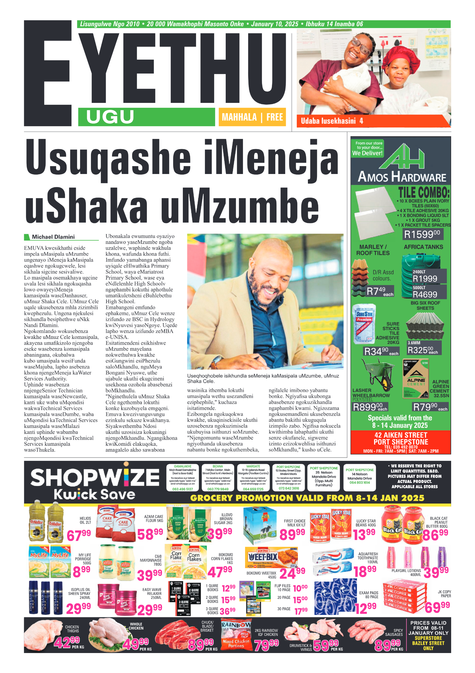 Eyethu 10 Jan page 3
