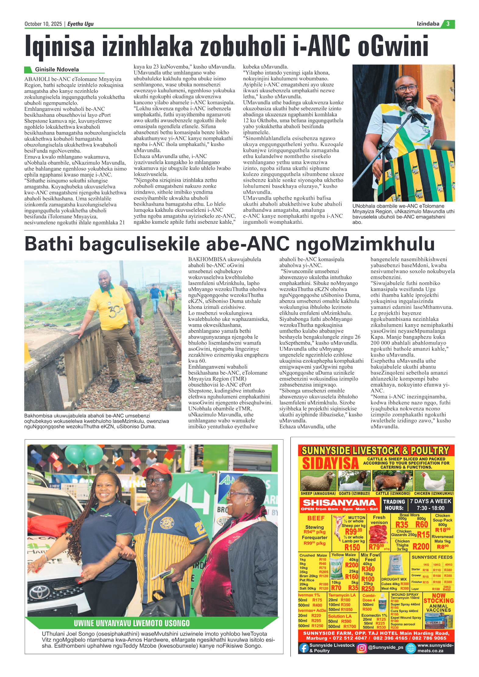 Eyethu 10 Oct page 3