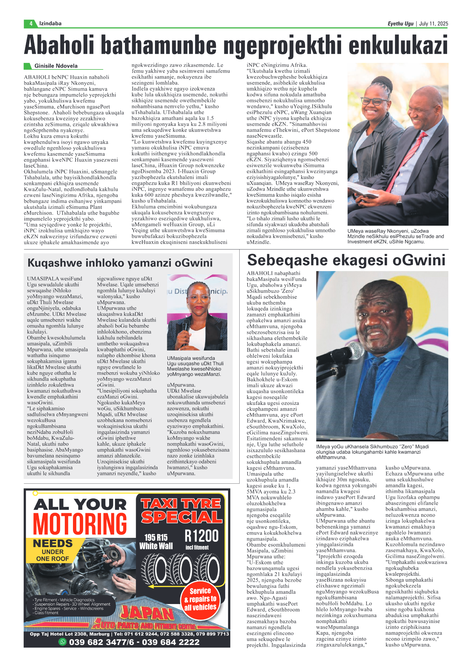 Eyethu 11 July page 4