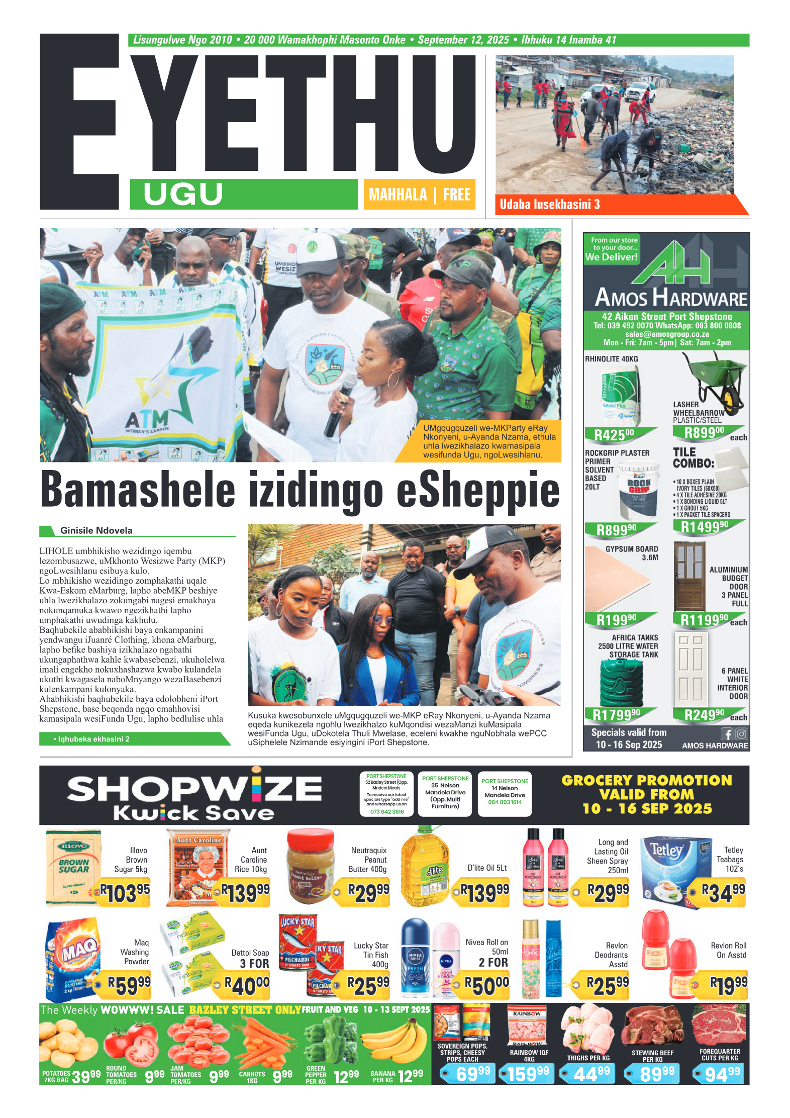 Eyethu 12 Sept page 1