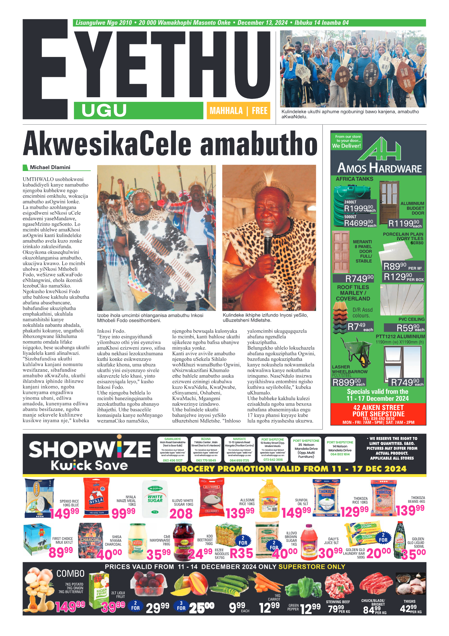 Eyethu 13 Dec page 1