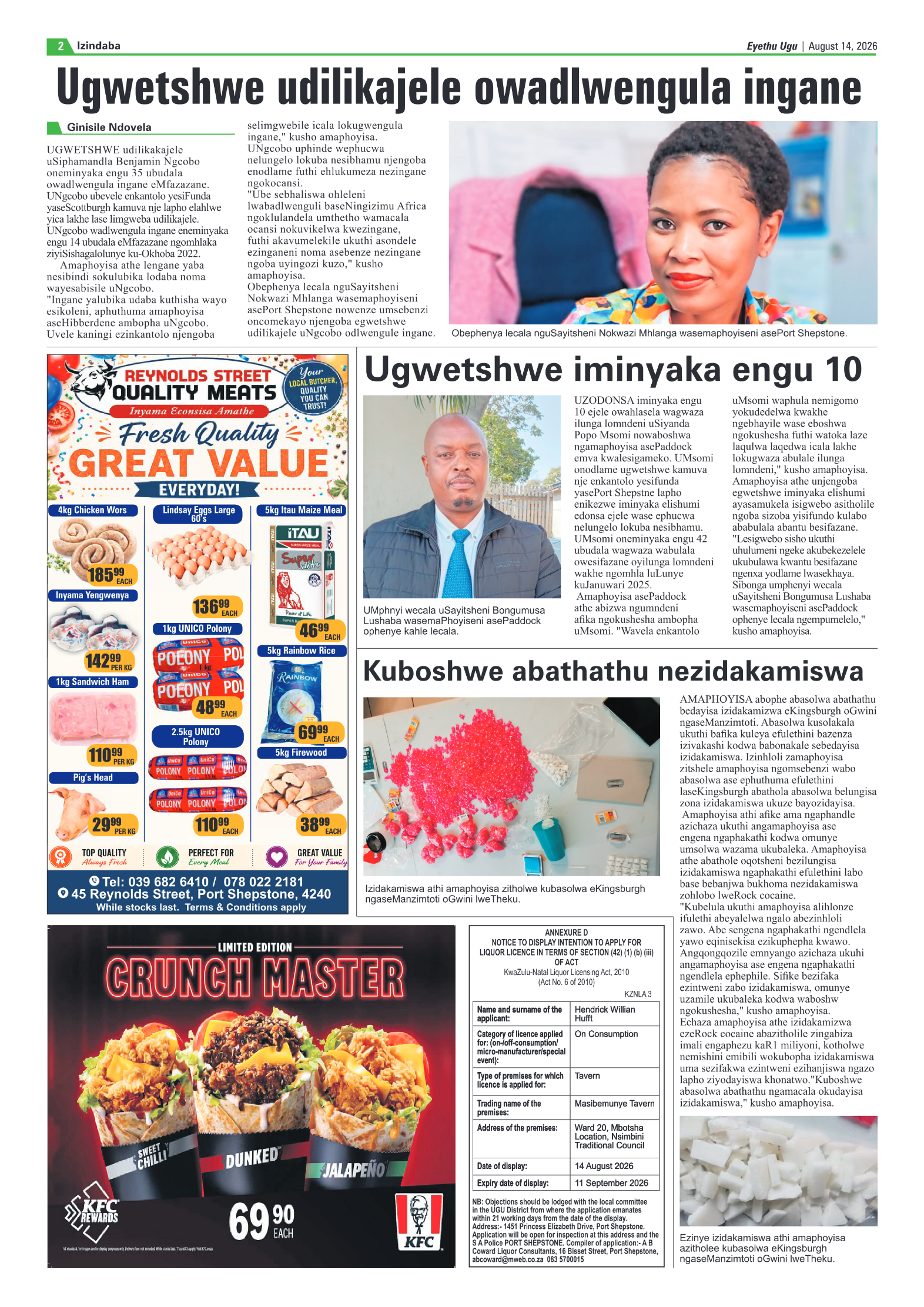 Eyethu 14 Aug page 2