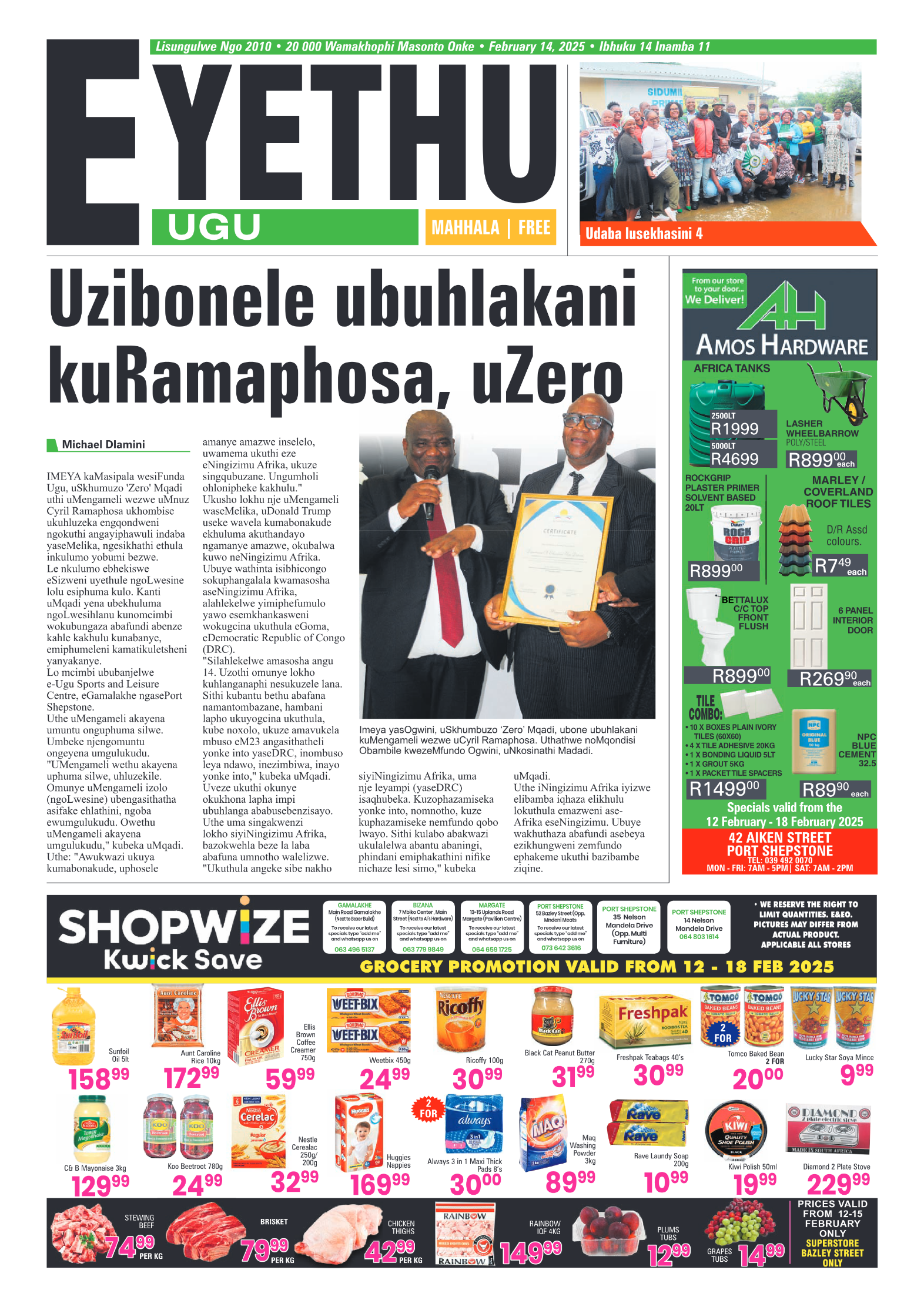 Eyethu 14 Feb page 1