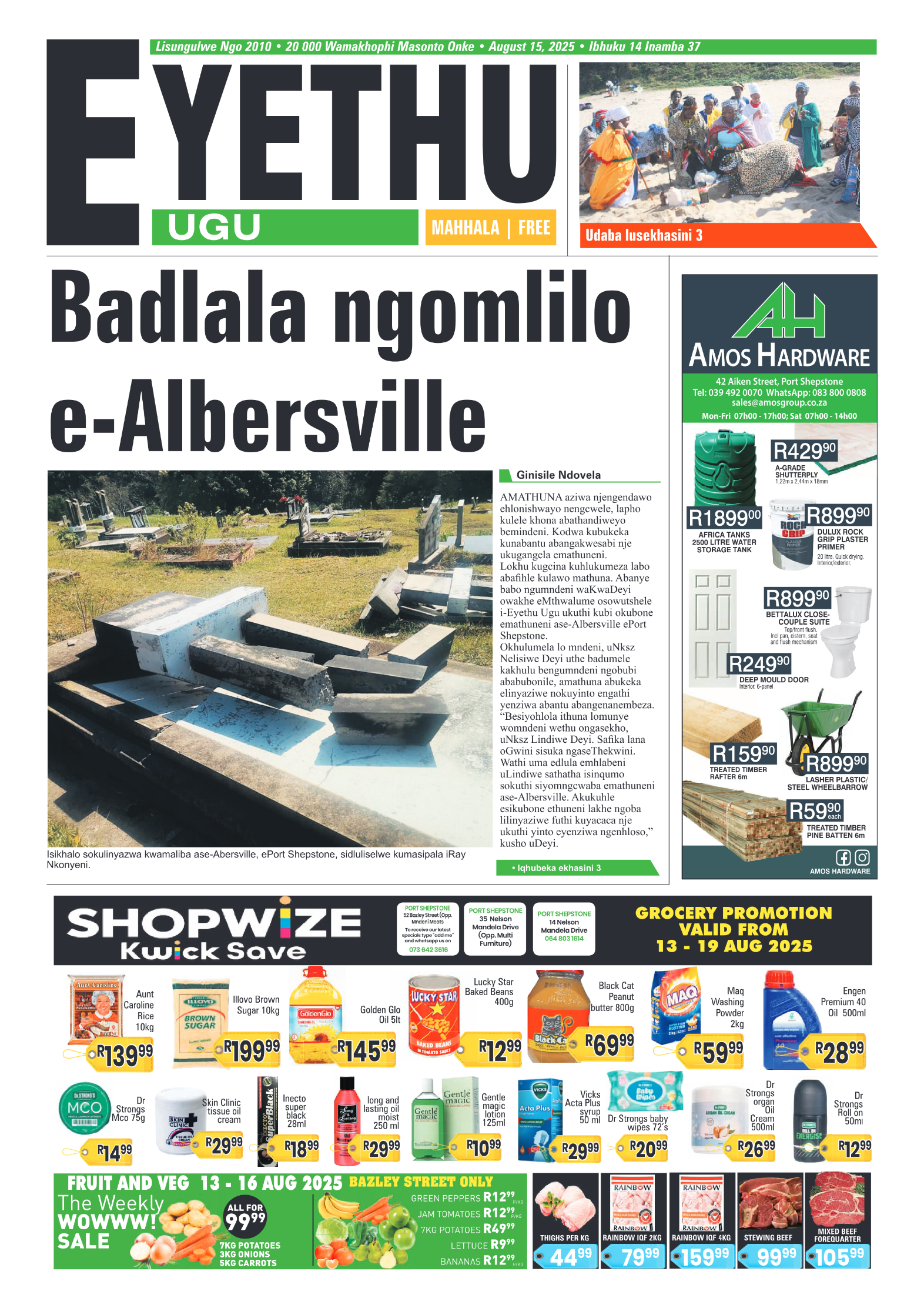 Eyethu 15 Aug page 1