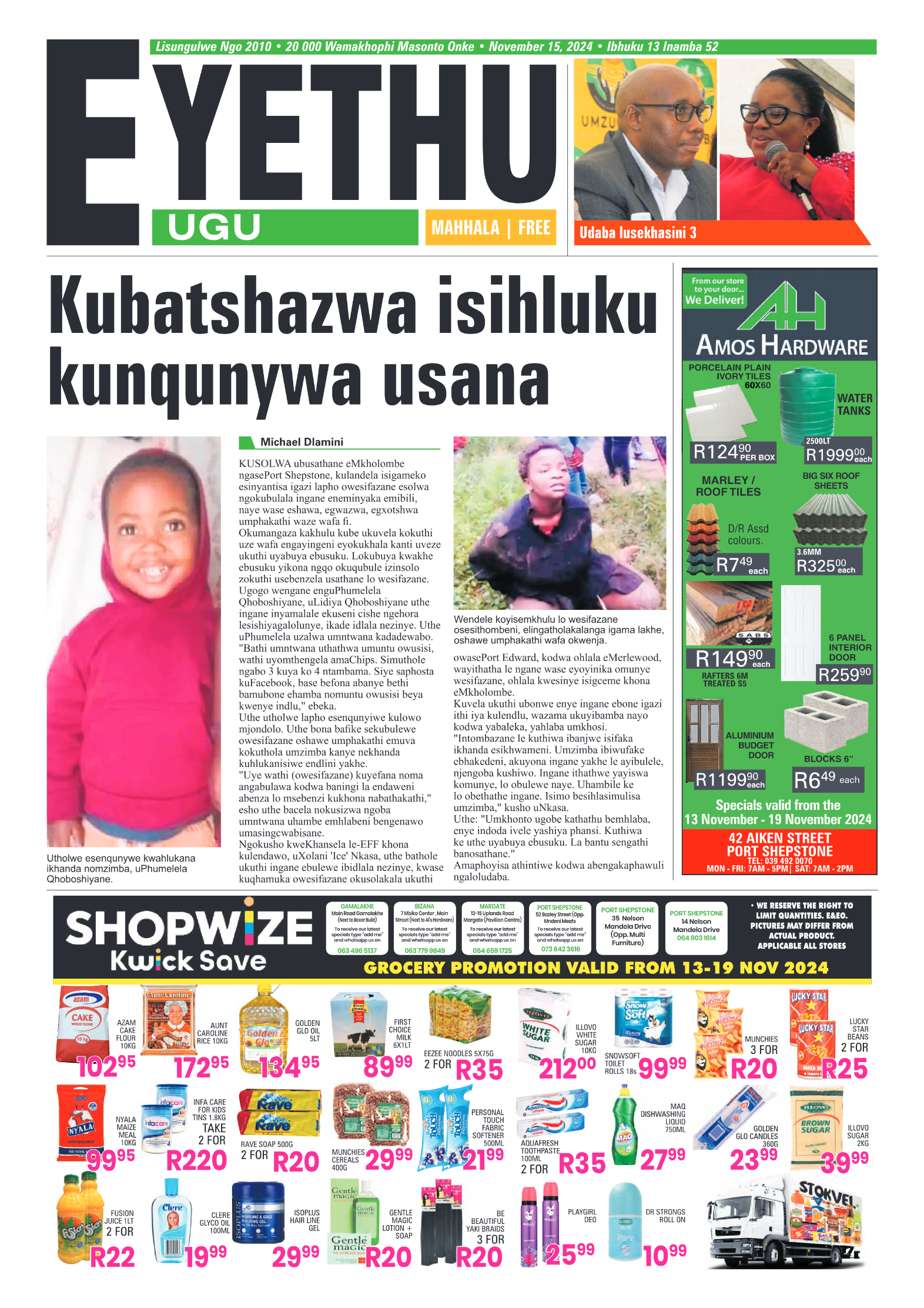 Eyethu 15 Nov page 1