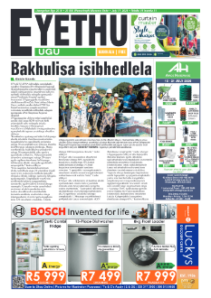 Eyethu 17 July