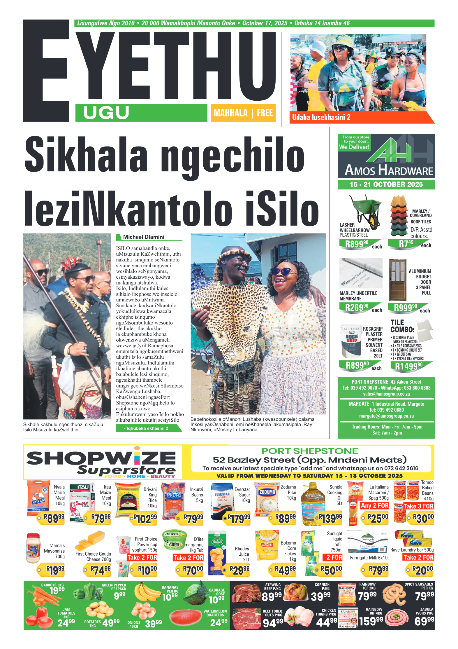 Eyethu 17 Oct page 1