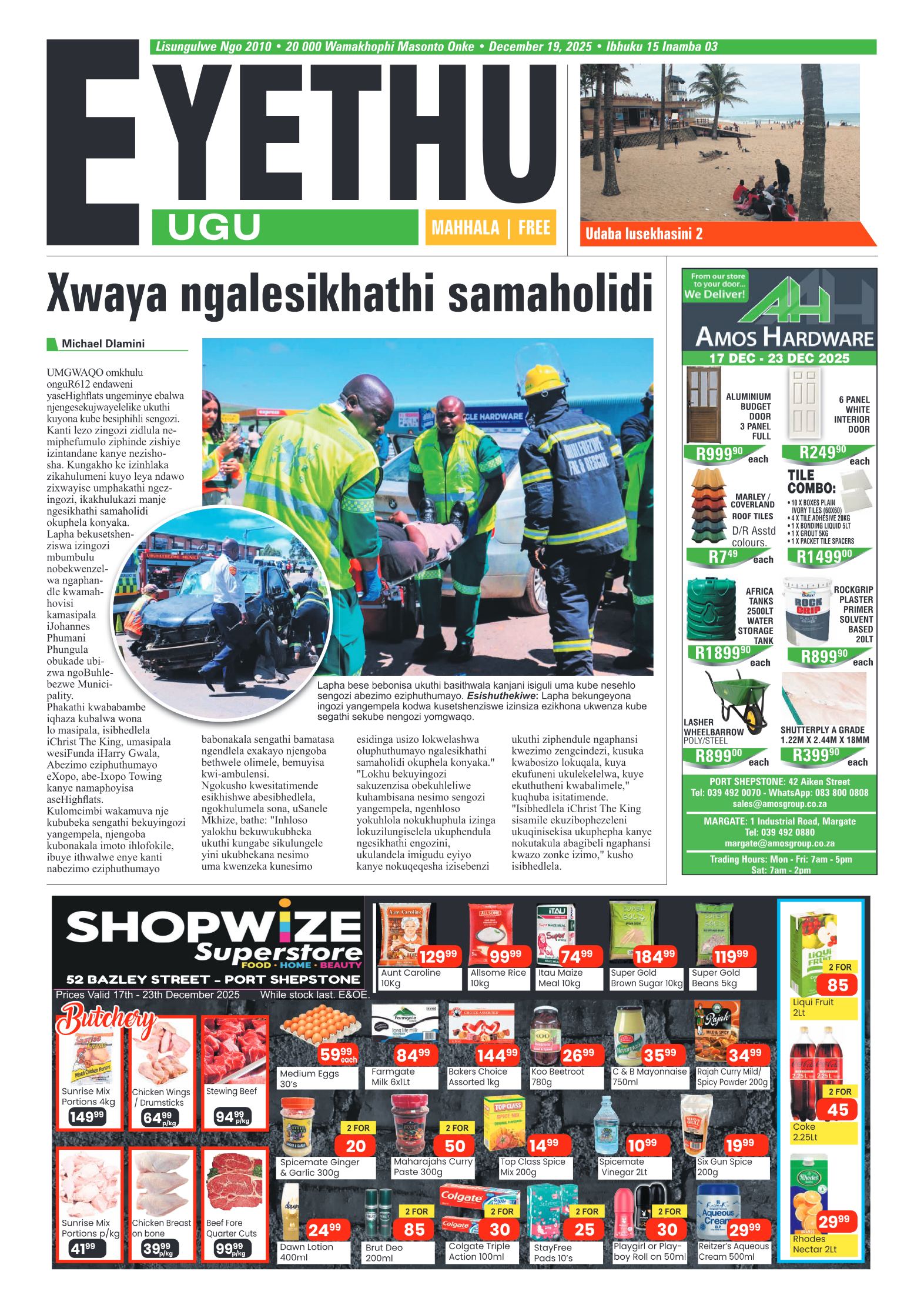 Eyethu 19 Dec page 1
