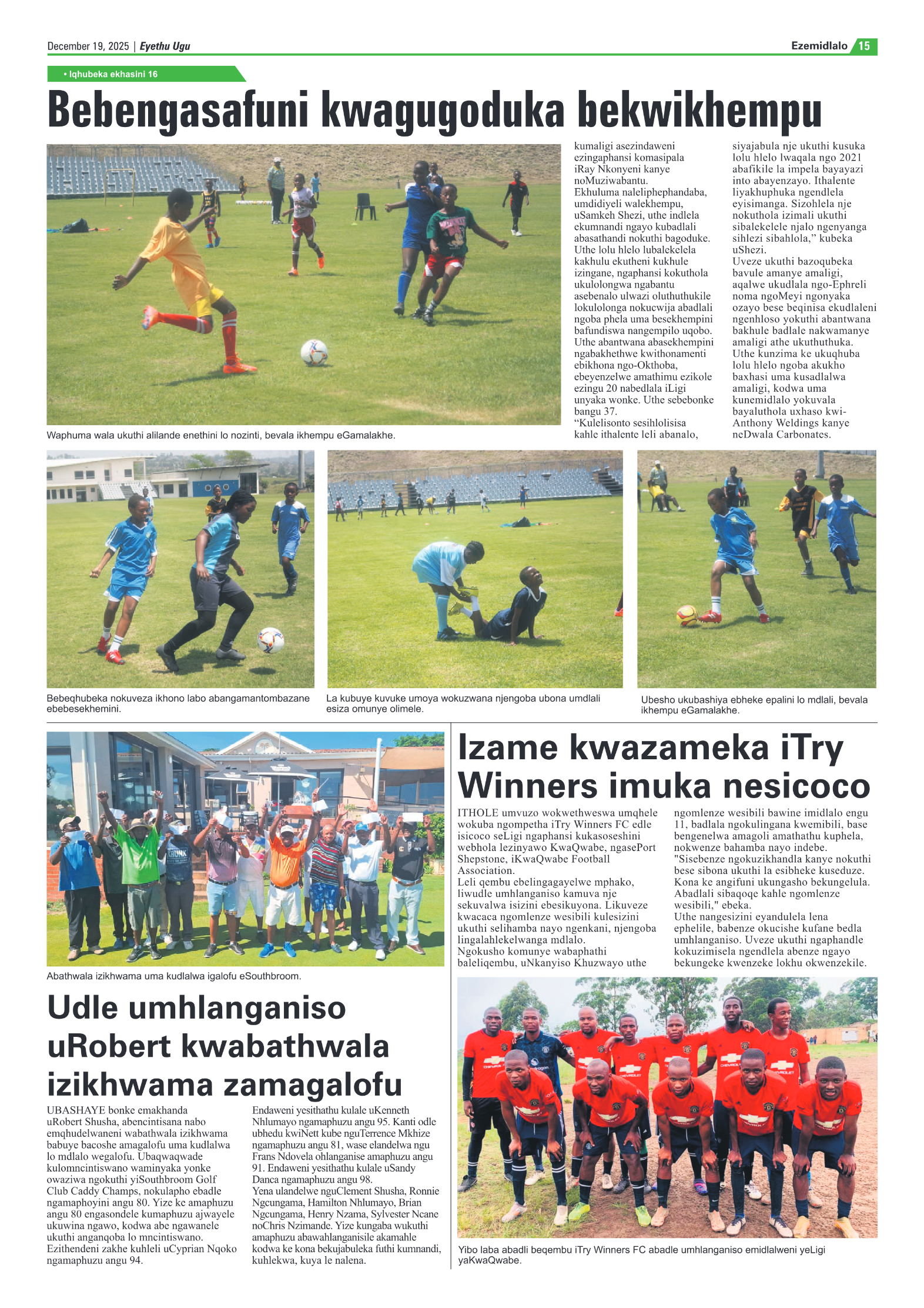 Eyethu 19 Dec page 17