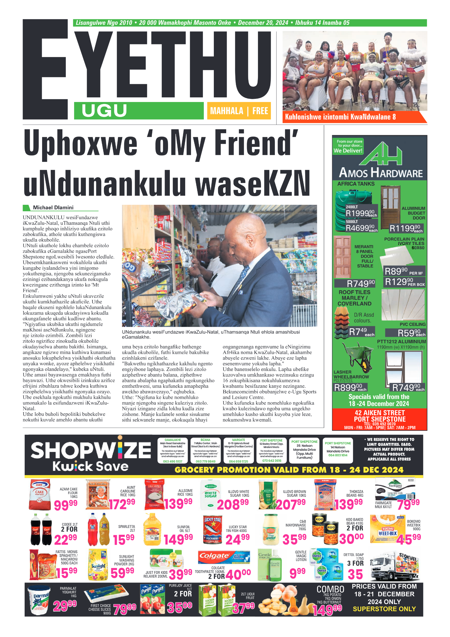 Eyethu 20 Dec page 3
