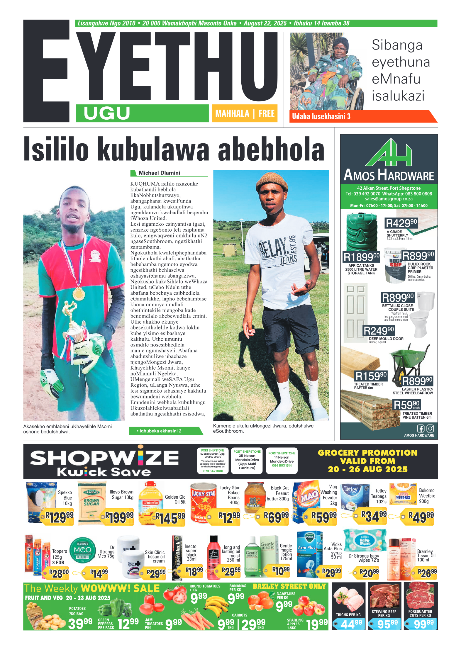 Eyethu 22 Aug page 1