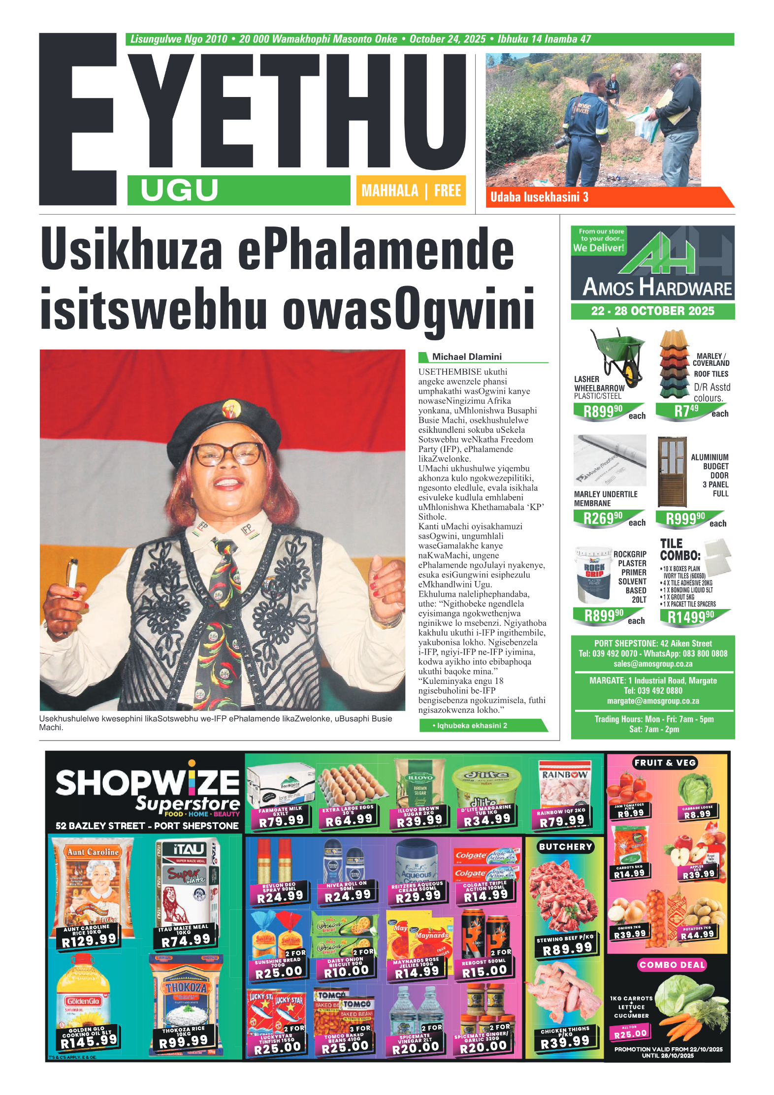 Eyethu 24 Oct page 1