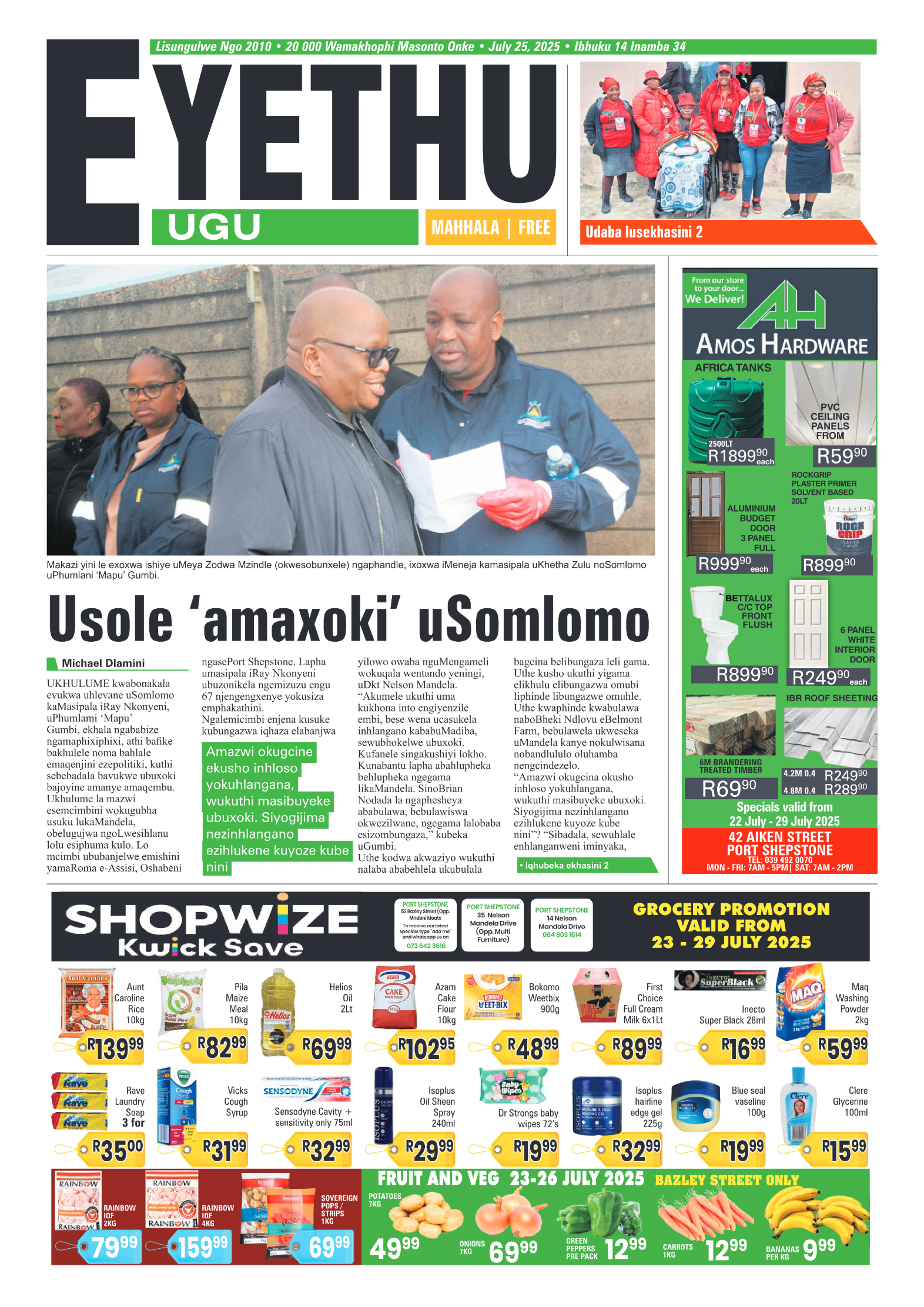 Eyethu 25 July page 1