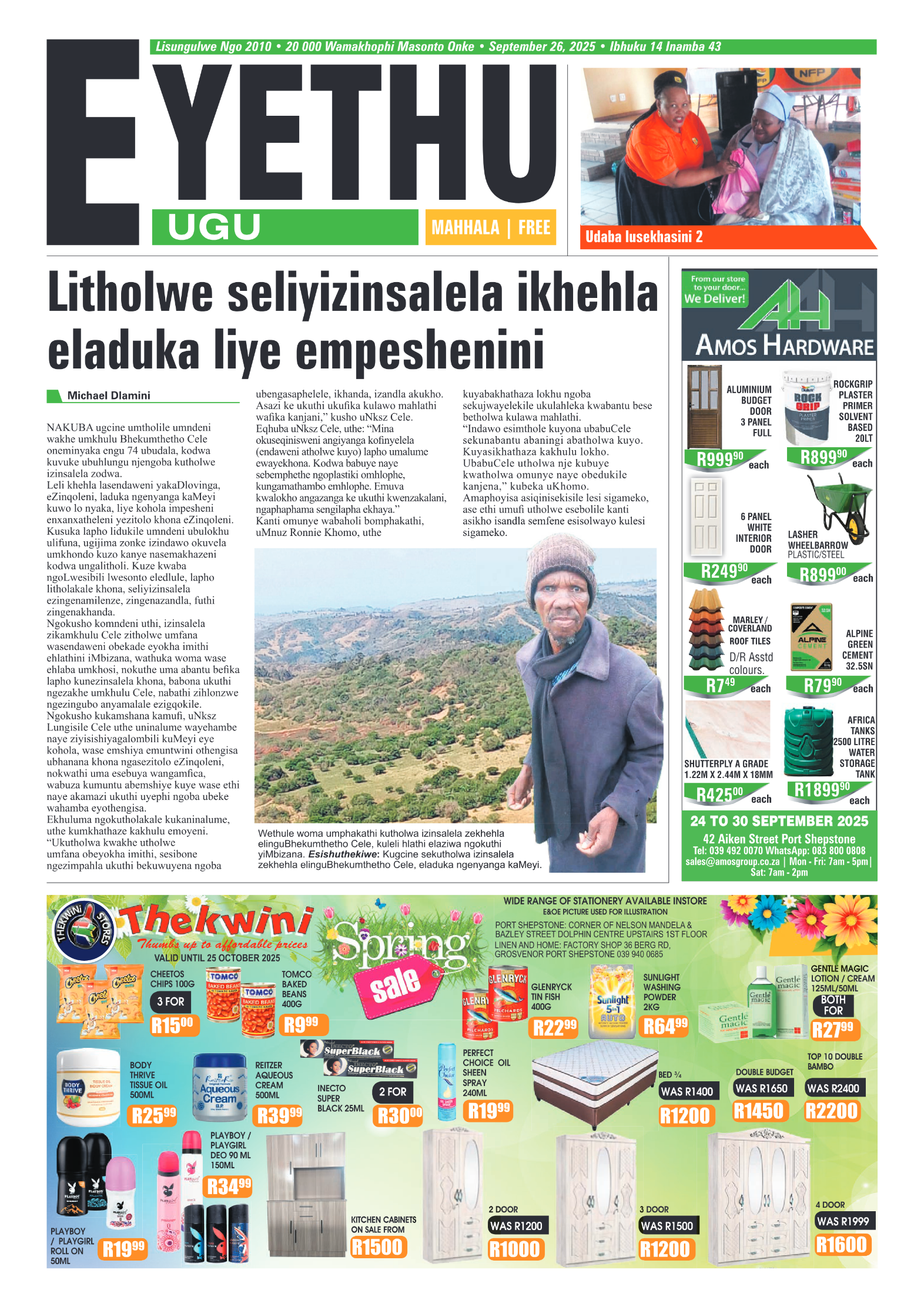 Eyethu 26 Sept page 1