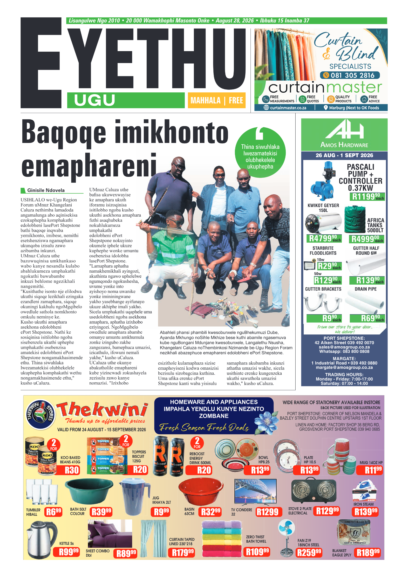 Eyethu 28 Aug page 3