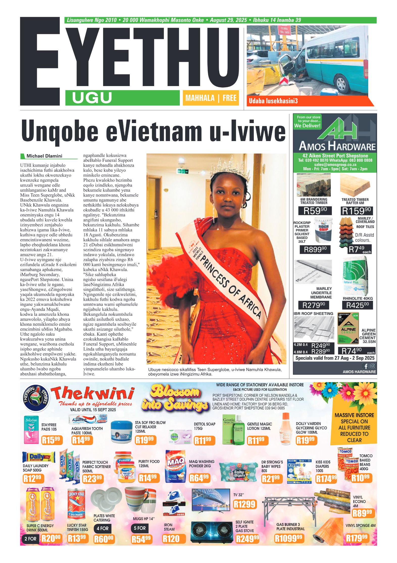 Eyethu 29 Aug page 3