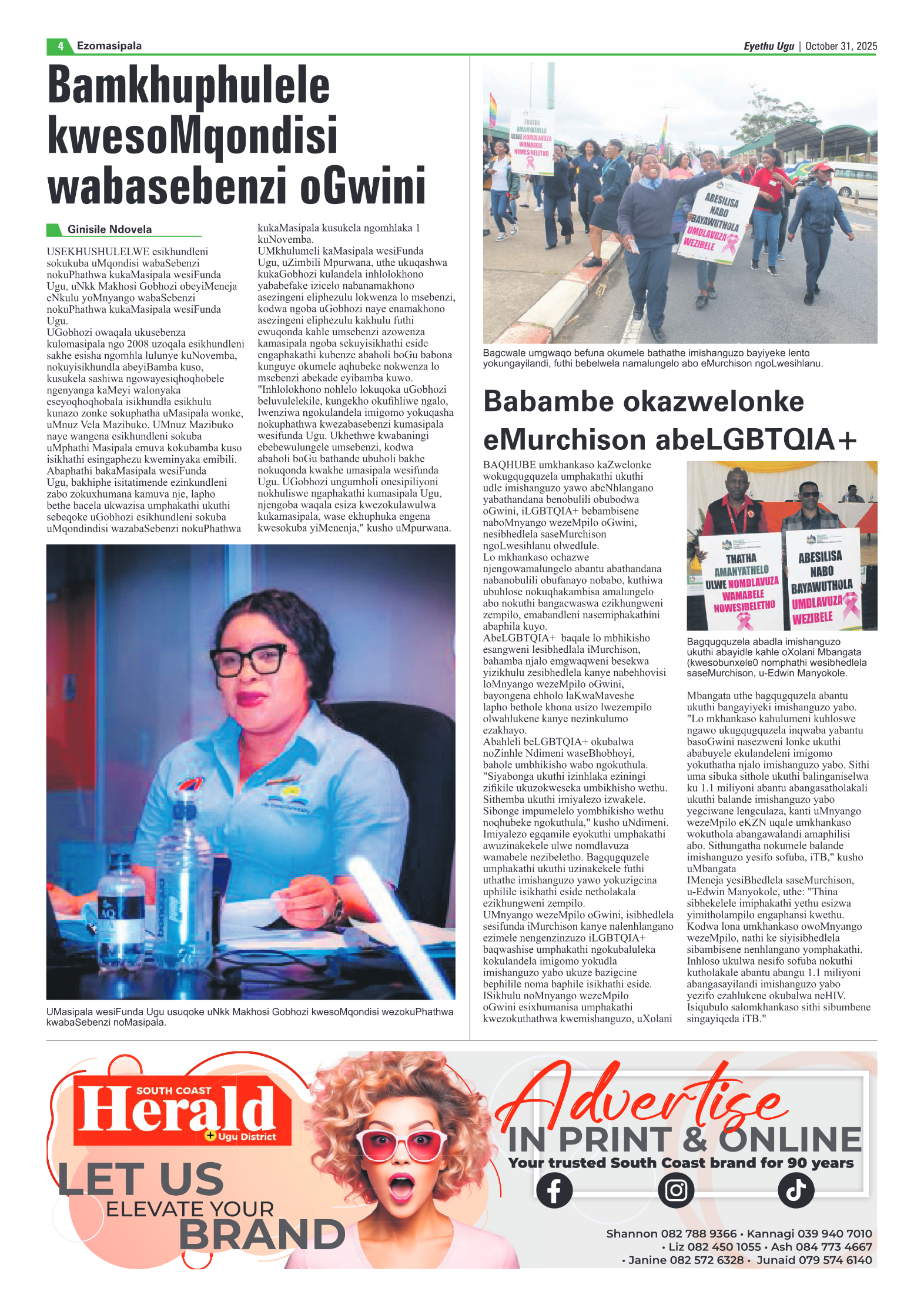 Eyethu 31 Oct page 4