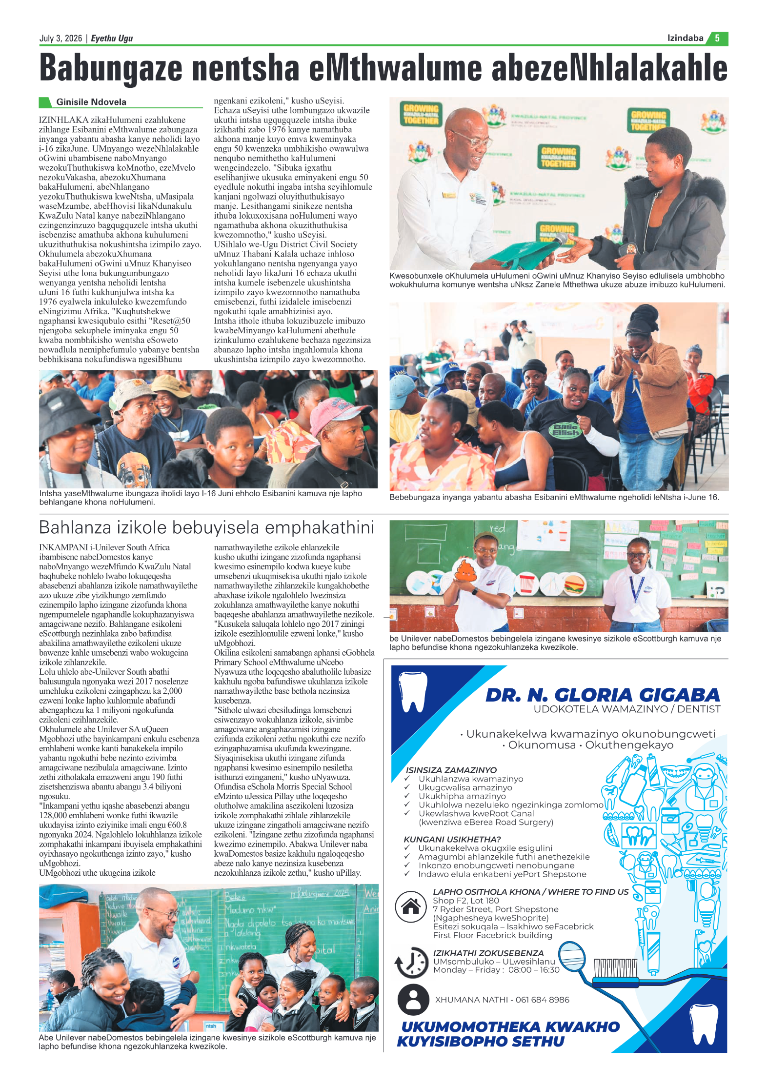 Eyethu 3 July page 5