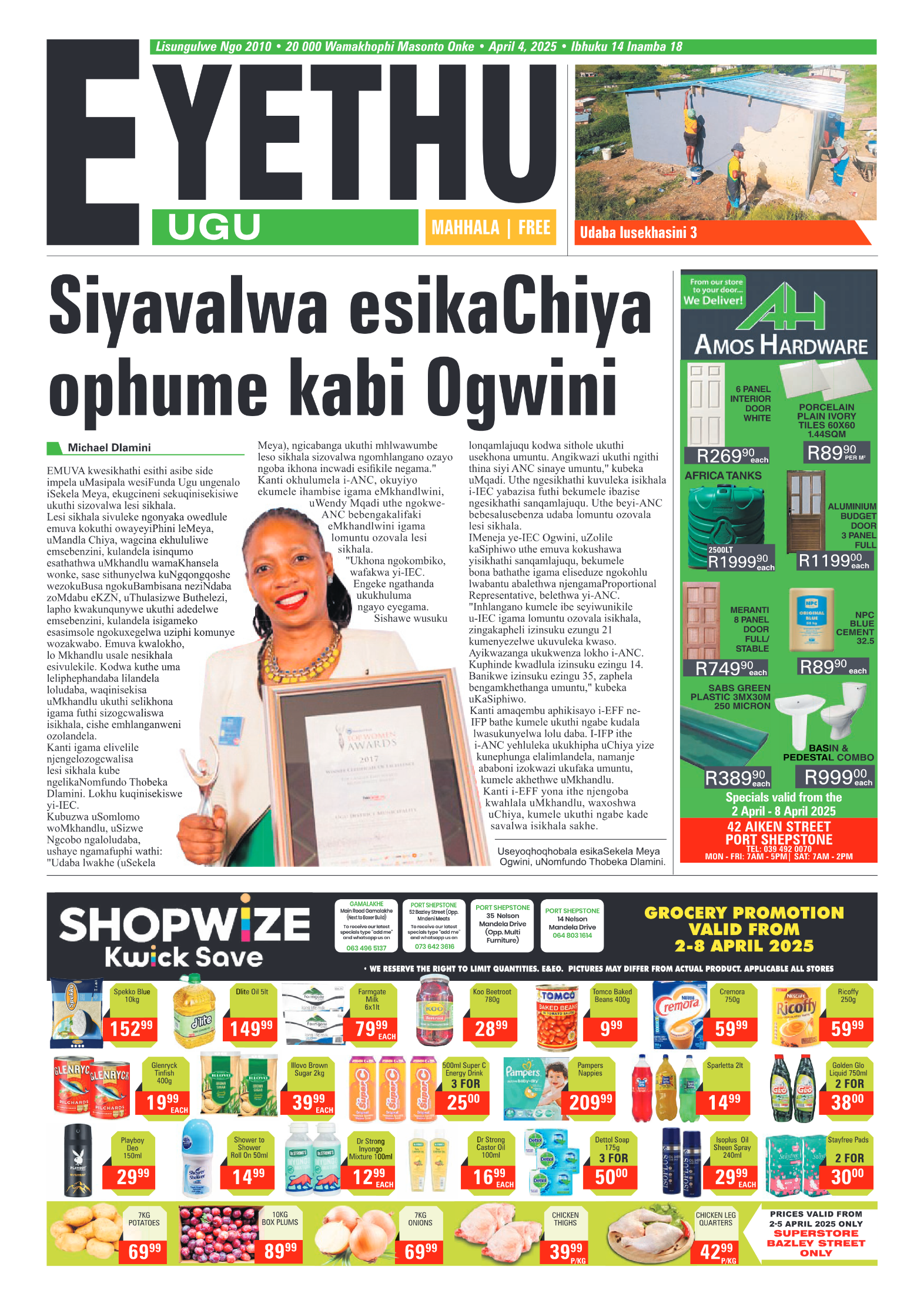 Eyethu 4 April page 3