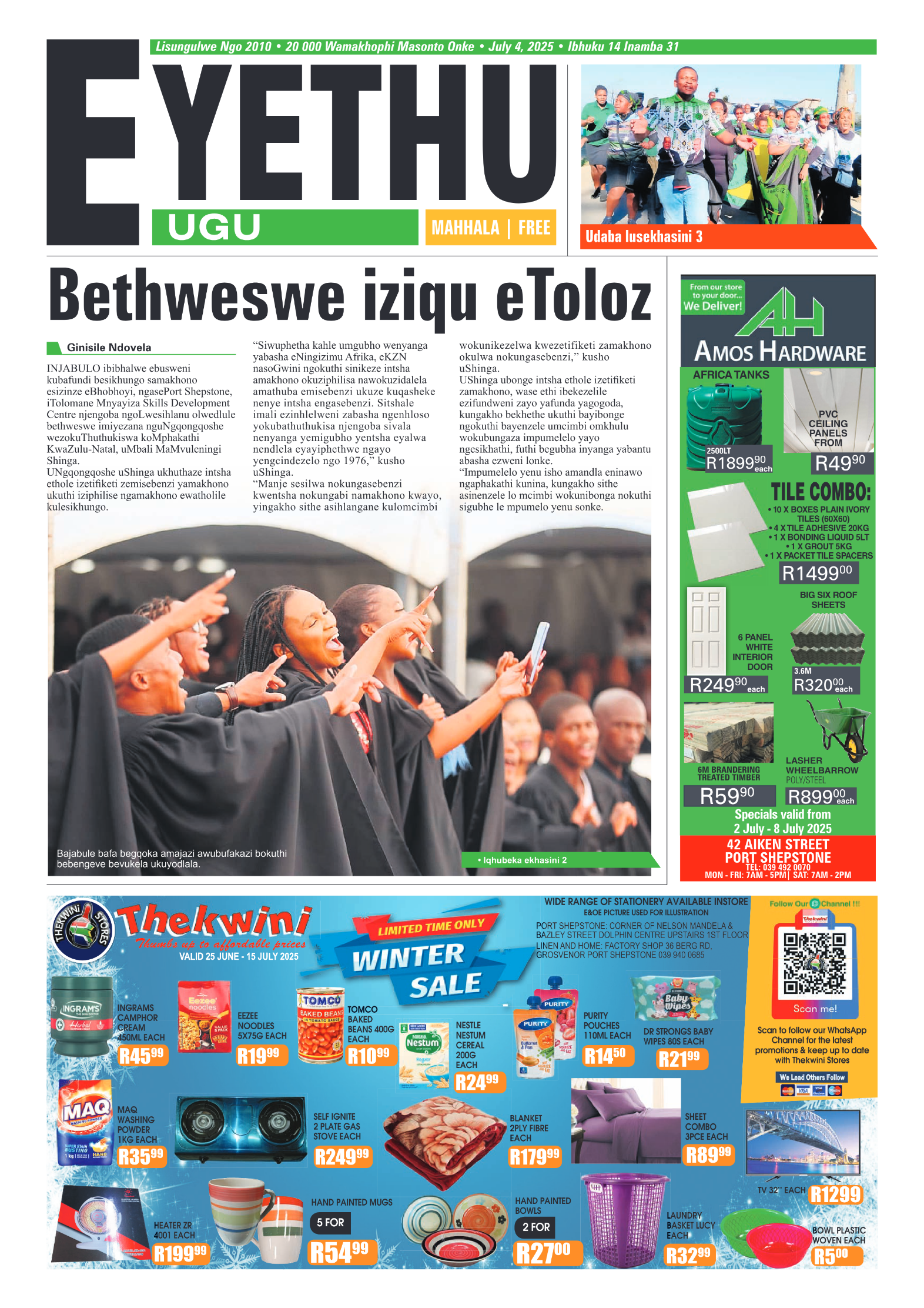 Eyethu 4 July page 1