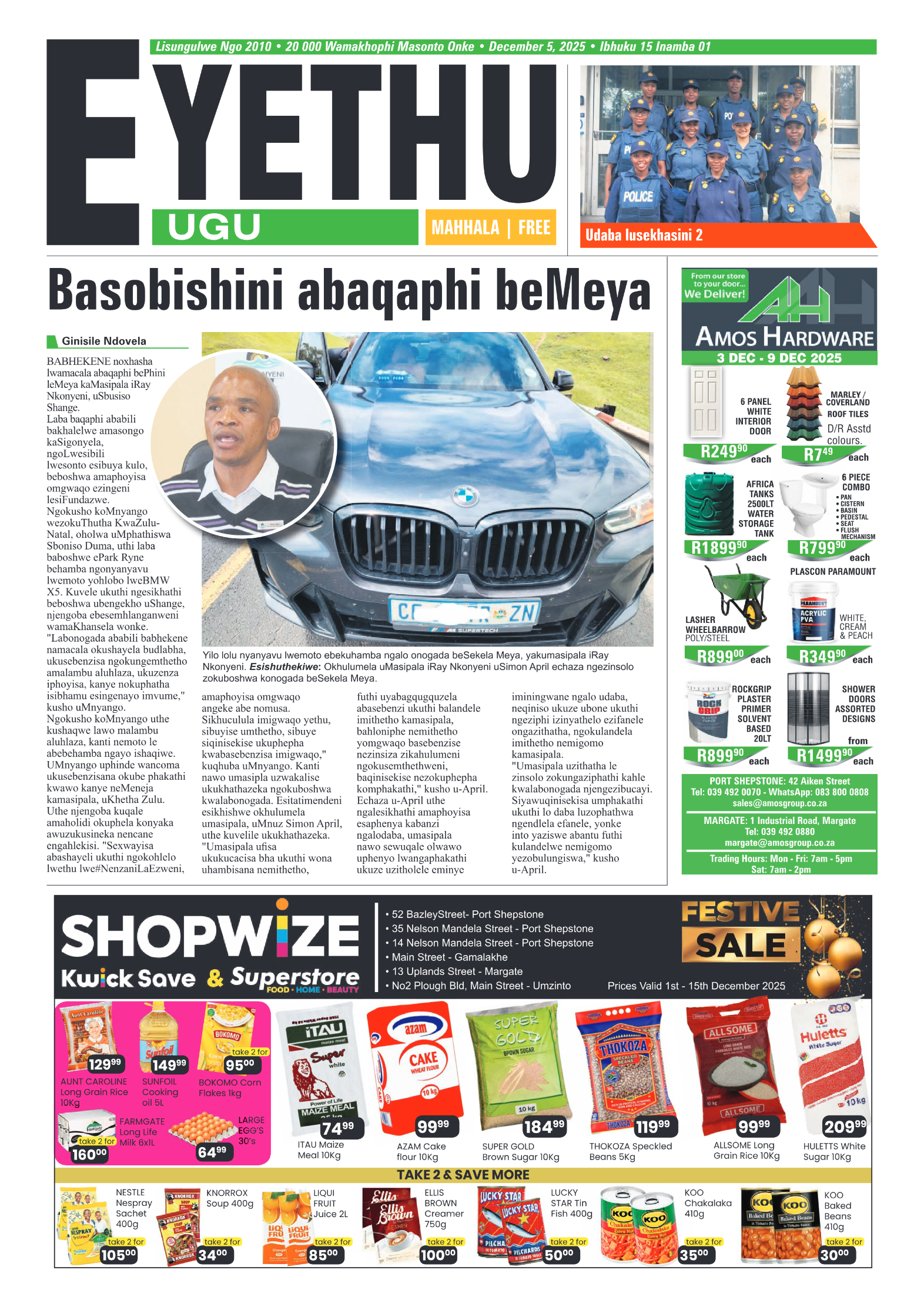 Eyethu 5 Dec page 1