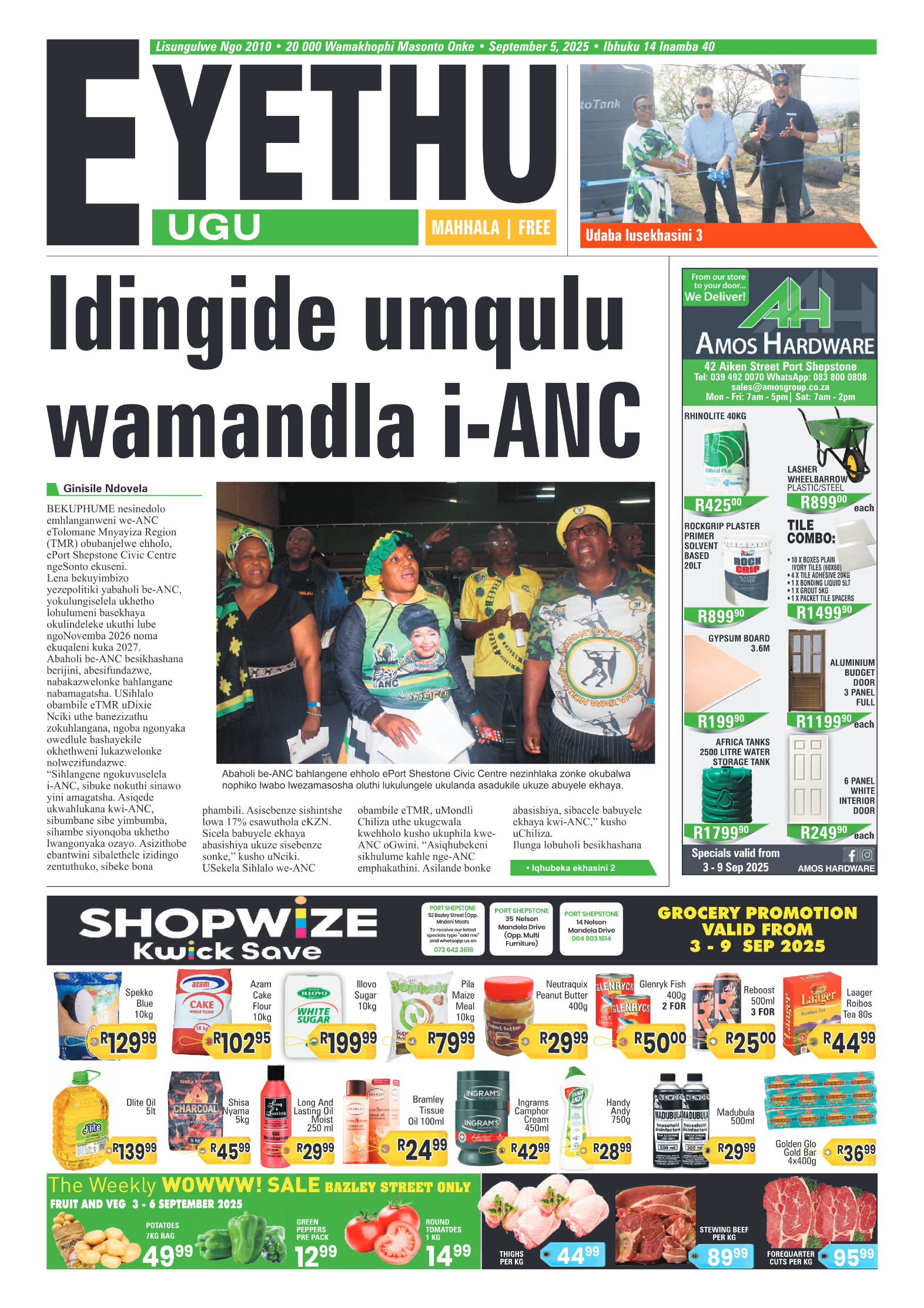 Eyethu 5 Sept page 1