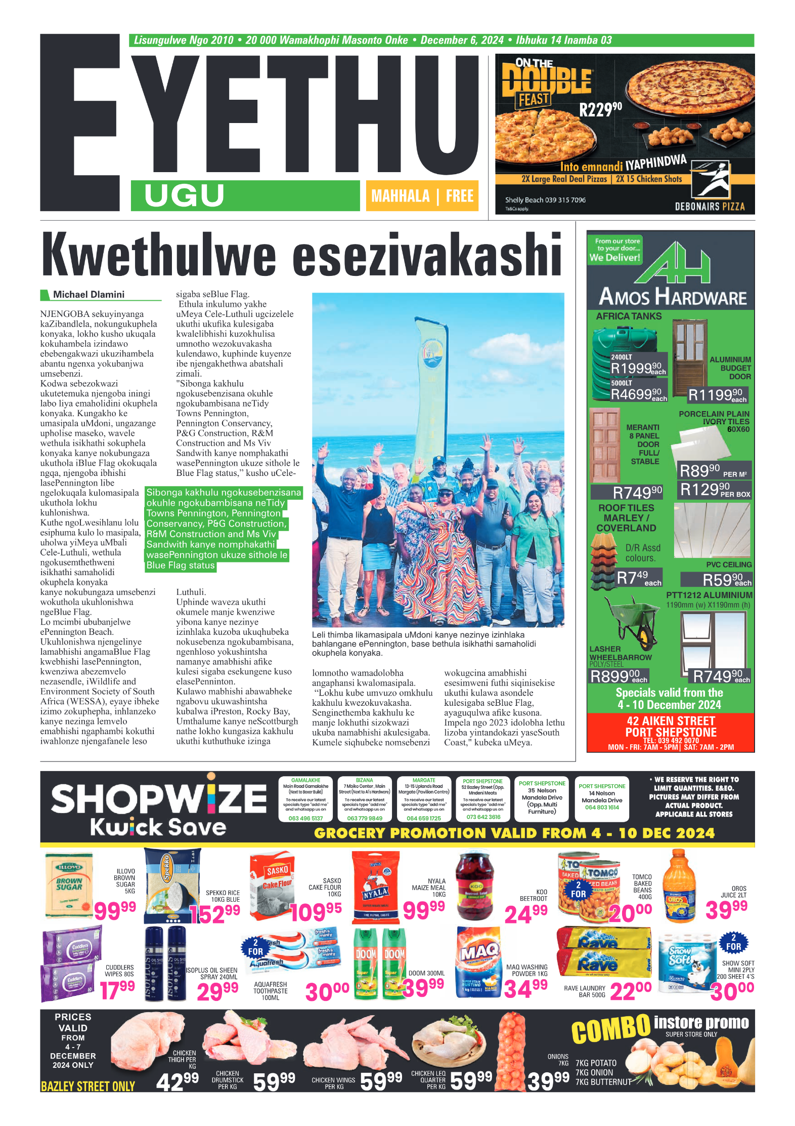 Eyethu 6 Dec page 1