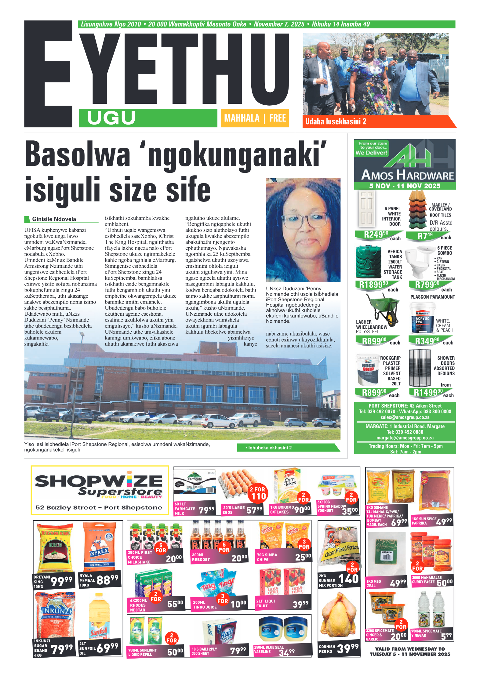 Eyethu 7 Nov page 1