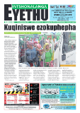 Eyethu Intshonalanga 26 June 2026