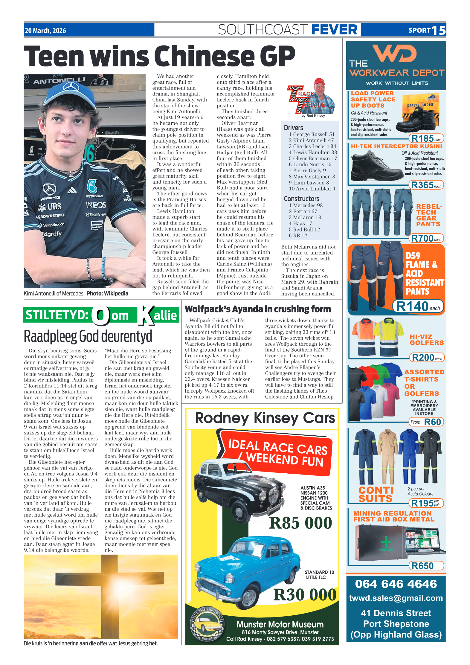 SCF page 15