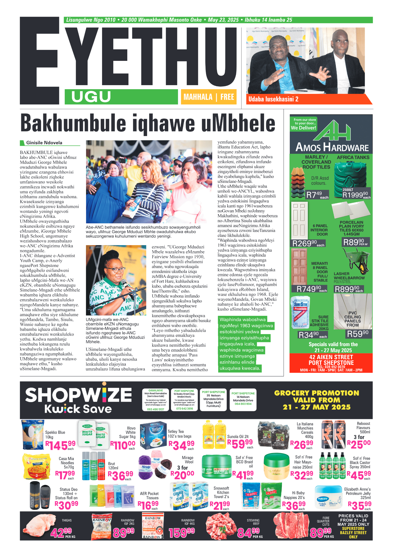 Ugu Eyethu May23 2025 page 1